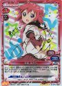 SP 赤座 あかり(サイン入り)