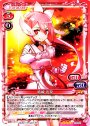 SR 結城 友奈(ホロなし)