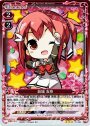 R 結城 友奈