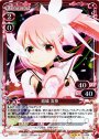 R 結城 友奈