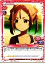 C 三好 夏凜