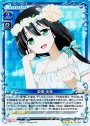 SR 東郷 美森