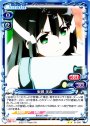 UC 東郷 美森