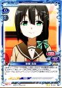 UC 東郷 美森