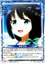 UC 東郷 美森