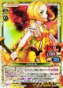 SR 犬吠埼 風
