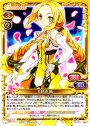 SR 犬吠埼 風(ホロなし)
