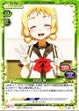 UC 犬吠埼 樹