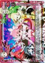 SR 結城友奈は勇者である