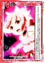 UC 勇者パンチ