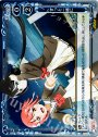 R ずっと一緒に