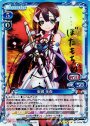 SP 東郷 美森(サイン入り)