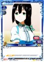 STUC 東郷 美森