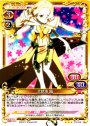 STR 犬吠埼 風