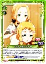 STC 犬吠埼 風＆犬吠埼 樹