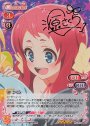 SP 源 さくら(サイン入り)