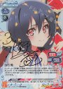 SP 水野 愛(サイン入り)