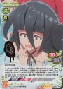 SP 山田 たえ(サイン入り)