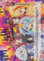 SP ゾンビランドサガ(源 さくらサイン入り)