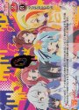 SP ゾンビランドサガ(山田 たえサイン入り)