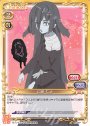S-ST 山田 たえ(サイン入り)