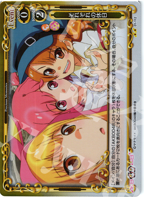 P-UC それぞれの休日 | 販売 | AKB0048 | プレシャスメモリーズ