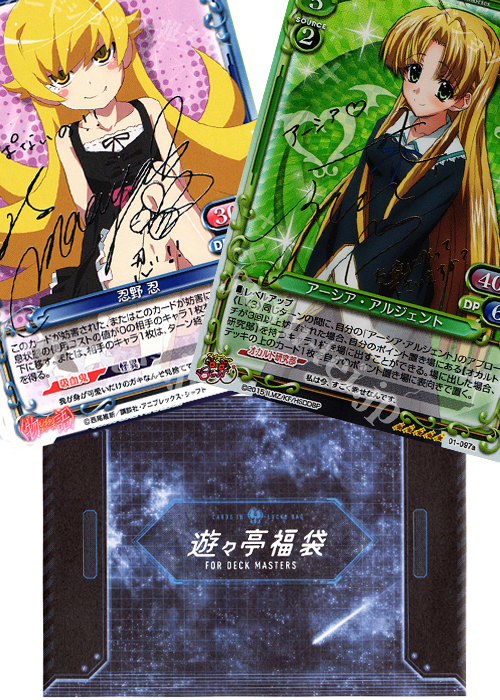 PM SUMMER SALE 2025福袋 | 販売 | プレシャスメモリーズ