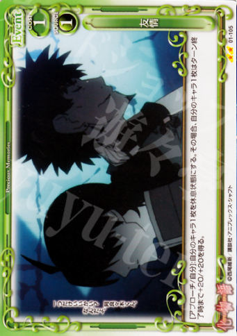 UC 友情 | 販売 | 化物語 | プレシャスメモリーズ