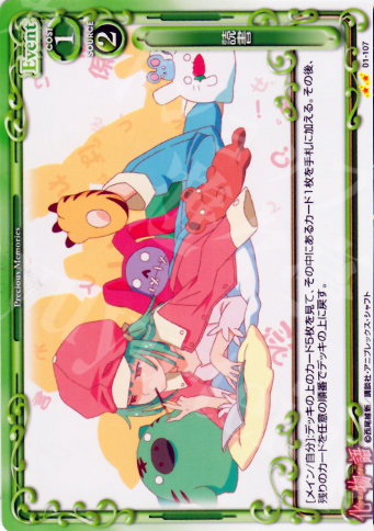 UC 読書 | 販売 | 化物語 | プレシャスメモリーズ