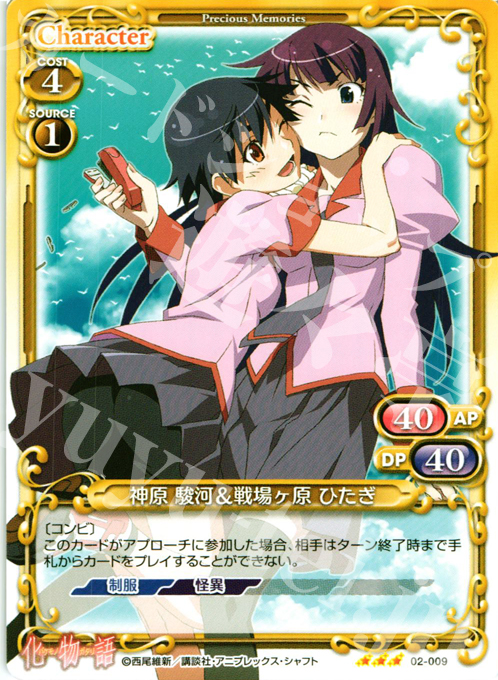 R 神原 駿河＆戦場ヶ原 ひたぎ | 販売 | 化物語SP | プレシャスメモリーズ