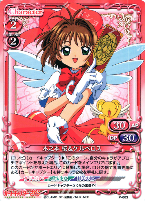 プレメモ&プリコネフェスタ2013 | プレシャスメモリーズ