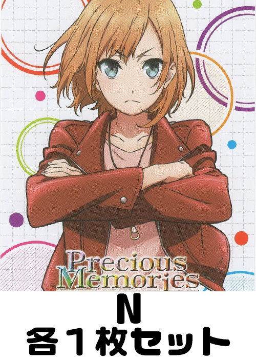 劇場版「SHIROBAKO」 N 各1枚セット