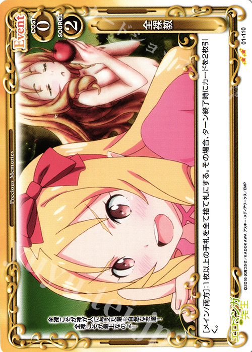 UC 全裸教 | 販売 | エロマンガ先生 | プレシャスメモリーズ
