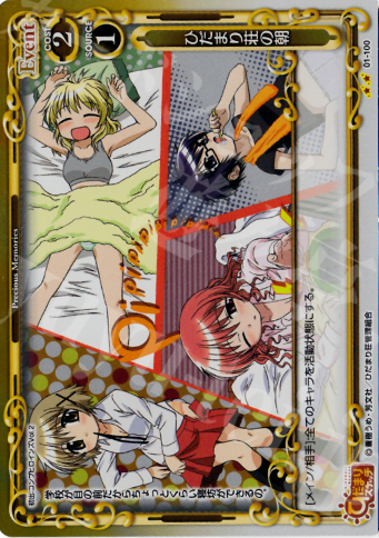 P-UC ひだまり荘の朝 | 販売 | ひだまりスケッチ | プレシャスメモリーズ