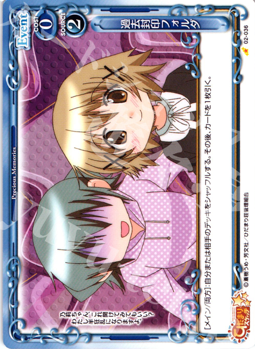 C 過去封印フォルダ | 販売 | ひだまりスケッチSP | プレシャスメモリーズ