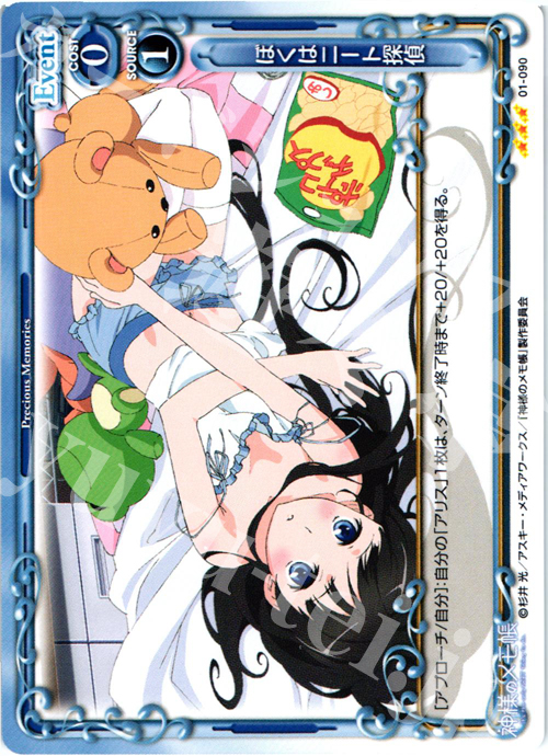 R ぼくはニート探偵 | 販売 | 神様のメモ帳 | プレシャスメモリーズ