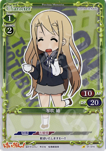 P-C 琴吹 紬 | 販売 | けいおん！ | プレシャスメモリーズ