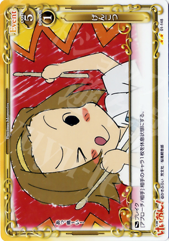 UC げんこつ | 販売 | けいおん！ | プレシャスメモリーズ