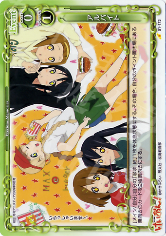 C アルバイト | 販売 | けいおん！ | プレシャスメモリーズ