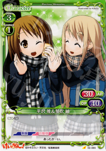 C 平沢 唯＆琴吹 紬 | 販売 | けいおん！part2 | プレシャスメモリーズ