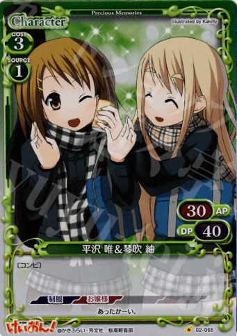 P-C 平沢 唯＆琴吹 紬 | 販売 | けいおん！part2 | プレシャスメモリーズ