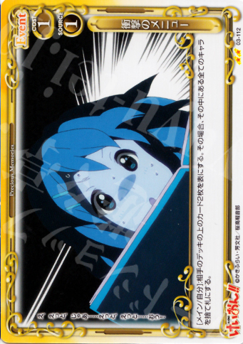 UC 衝撃のメニュー | 販売 | けいおん！！ | プレシャスメモリーズ