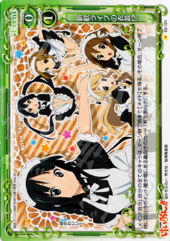 C 新歓ライブの衣裳！？ | 販売 | けいおん！！ | プレシャスメモリーズ