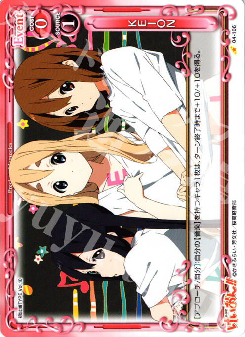 C KEION | 販売 | けいおん！！part2 | プレシャスメモリーズ