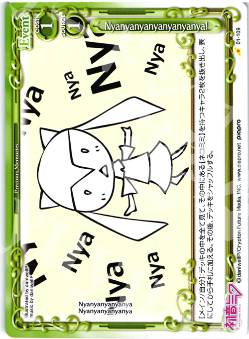 C Nyanyanyanyanyanyanya! | 販売 | 初音ミク | プレシャスメモリーズ