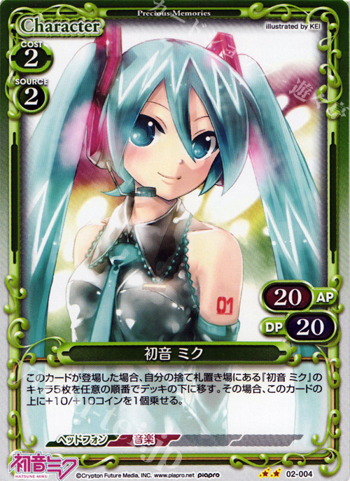 Vocaloid Hatsune Miku Trading Card Precious Memories 01-012 R Miku JP 