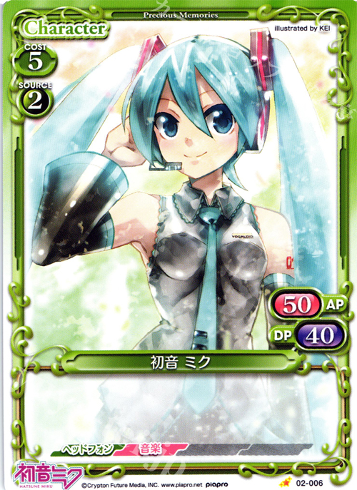 C 初音 ミク | 販売 | 初音ミク Part.2 | プレシャスメモリーズ