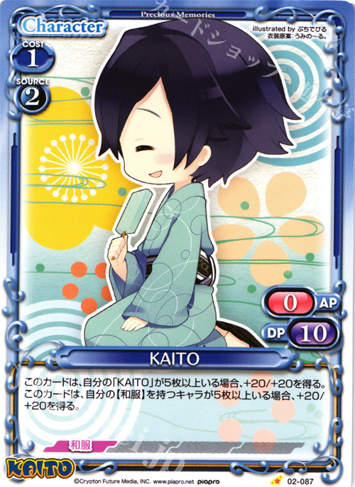 KAITO