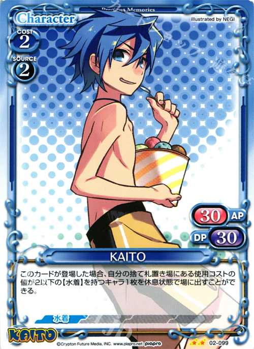 KAITO