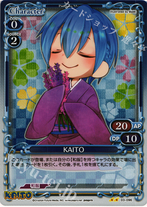 KAITO